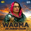 Da Janan Gham, Vol. 1075