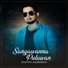 Sangawanna Puluwan - Sampath Anuruddha