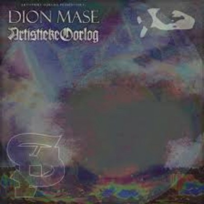 Artistieke Oorlog - EP