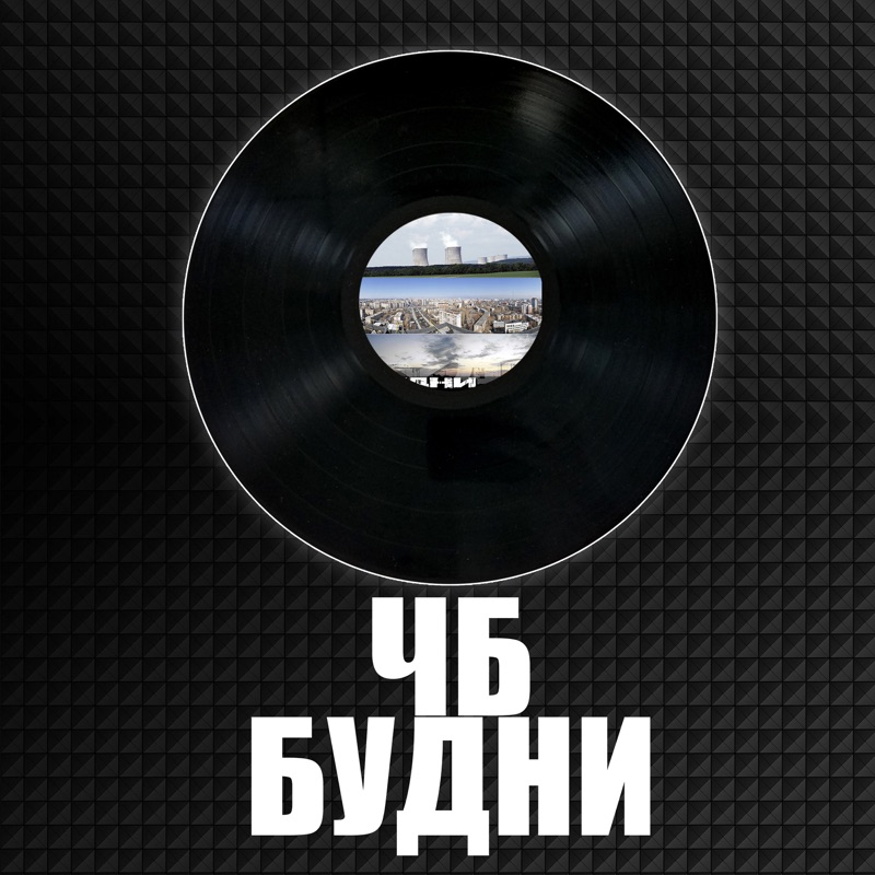 29 января - открытый урок по игре на акустической.. Бесплатный Челябинск ВКонтак