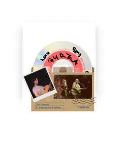 Escucha a Сон Лемура, mira videos musicales, lee su biografía, consulta las fechas de las gira y más.
