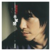 Sam Lee - 位置