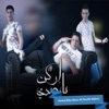 Erken Ya Mesady - Single