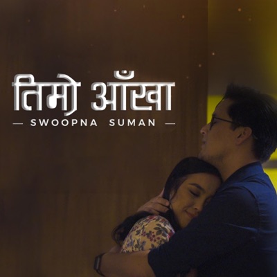 Timro Aankha - Single