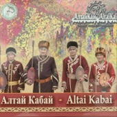 Altai Kabai artwork