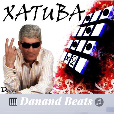 Xatuba Patara - Single