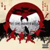 Ill Figures (feat. M.O.P. & Kool G Rap)