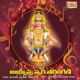 Ayyappa Swara Tharangini