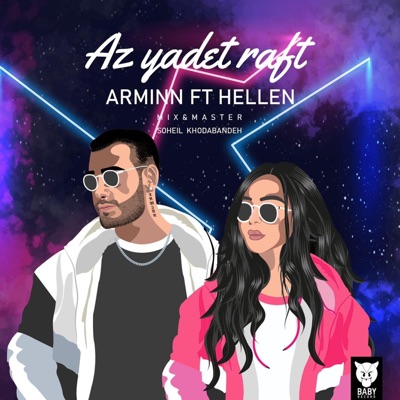 Az yadet raft (feat. Helen) - Single