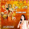 Jai Ambe Gauri - Single