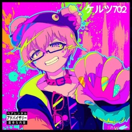 Ambition & Dreams Kelz702