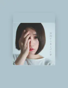 AYANE을(를) 듣고, 뮤직 비디오를 보고, 약력을 읽고, 투어 일정 등을 확인하세요!