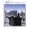 Evelyn "Champagne" King - Kisses Don't Lie
