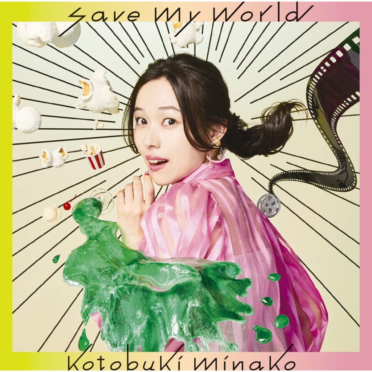 Minako Kotobuki Music Rankings