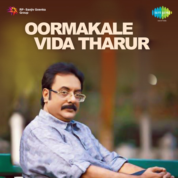 Oormakale Vida Tharur (Original Motion Picture Soundtrack) - Single