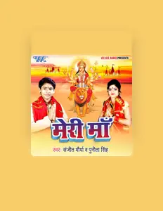 Punit Singh: песни, клипы, биография, даты выступлений и многое другое.