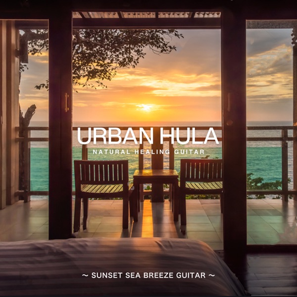 Urban Hula ~Sunset Sea Breeze Guitar ~