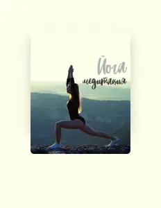 Listen to Успокойся, watch music videos, read bio, see tour dates & more!