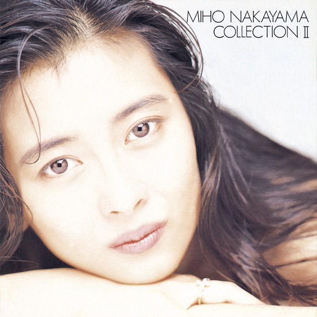 COLLECTION Ⅱ - 中山美穂のアルバム - Apple Music