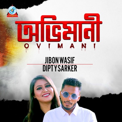 Ovimani - Single