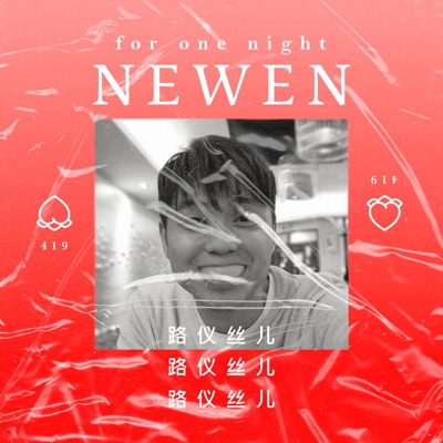 Besarte de nuevo - Single