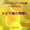 Itsumo Nando Demo (Music Box) - Orgel Sound J-Pop