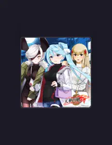 Hör dir Azamaru (CV: Futaba Kino) an, schau dir Musikvideos an, lies die Biografie, finde Tourdaten und mehr!
