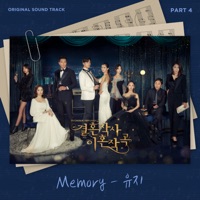 결혼작사 이혼작곡 (Original Television Soundtrack) - Single - UJI