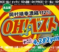 おすすめのカバー曲|アーティスト