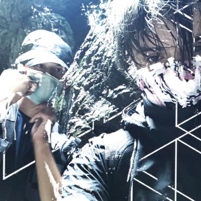 Malfunction (feat. Odece) - Single