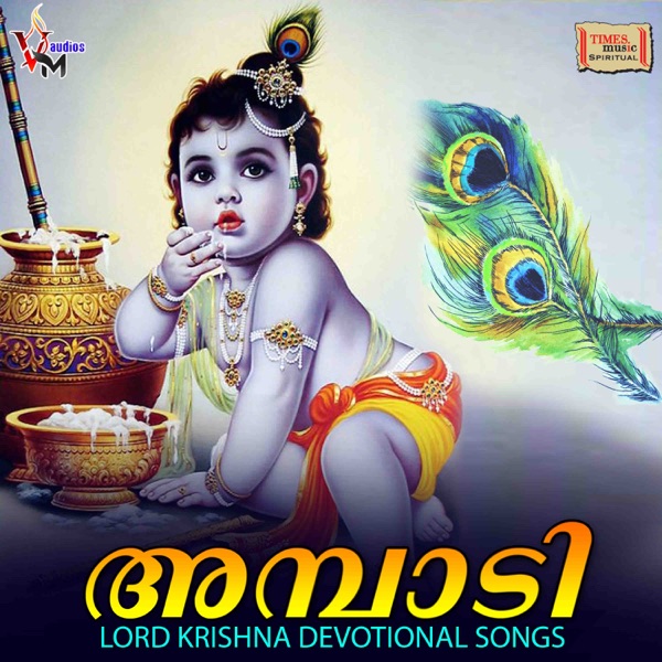 Ambadi - EP