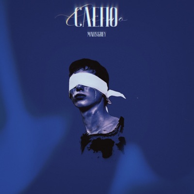 Слепо - Single