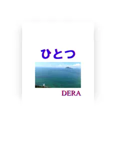 Listen to DERA, watch music videos, read bio, see tour dates & more!