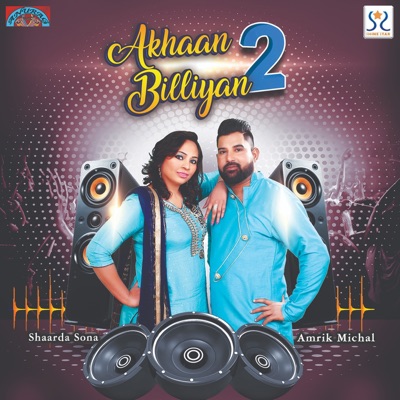 Akhaan Billiyan 2 - Single