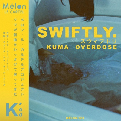 Swiftly. - Single
