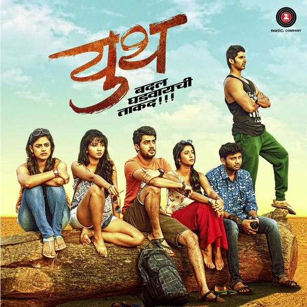 Youth Badal Ghadvaychi Taakad (Original Motion Picture Soundtrack) - EP