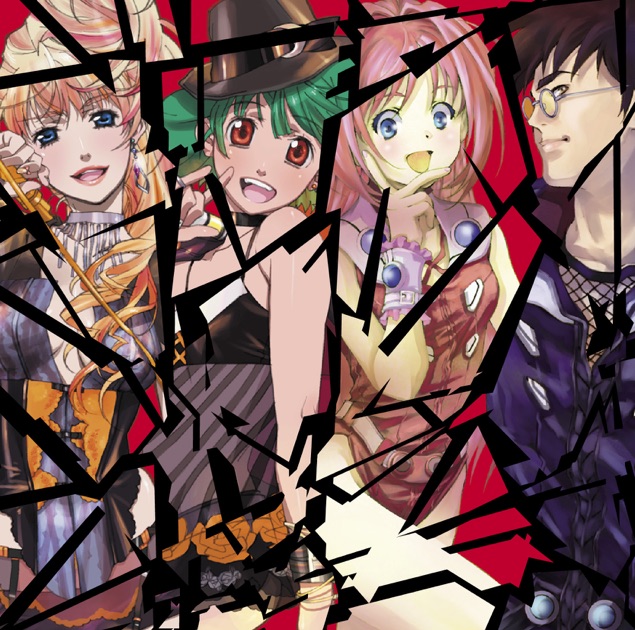 劇場版マクロスF サヨナラノツバサ netabare album the end of