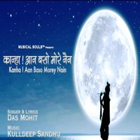 OO RE KAHNA singer DAS MOHIT - Single - Kulldeep Sandhu