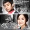 Me Because You (From "Glory Jane" Original Television Soundtrack, Pt. 1) - Single