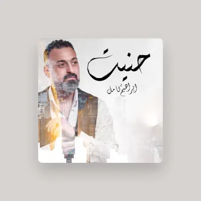 Listen to Ibraheem Kamel, watch music videos, read bio, see tour dates & more!