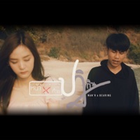 หน้าสุดท้ายของปฏิทิน - Single - MAN'R & BEARING