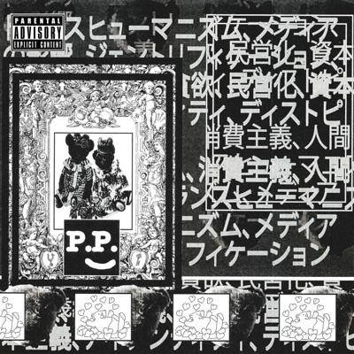 Great Aspirations (feat. Stillwater Max & Boy Jugo) - Single