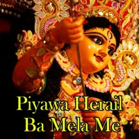 Piyawa Herail Ba Mela Me - Single - Guddu Pathak