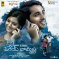 Praanam