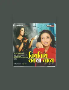 Listen to Arundhati Bezbaruah, watch music videos, read bio, see tour dates & more!