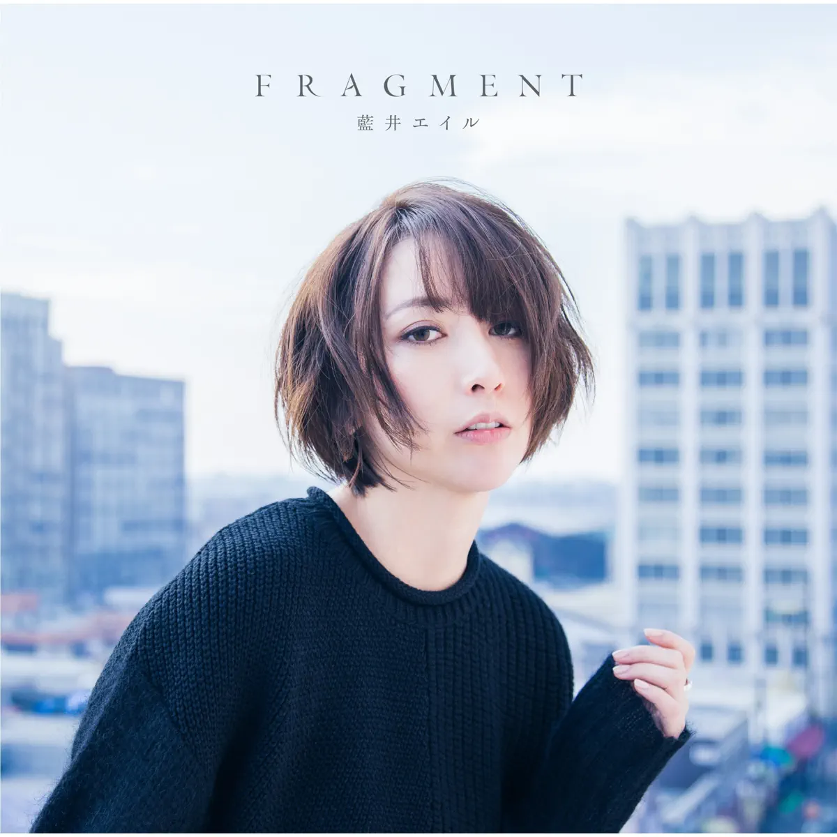 藍井エイル - Fragment (Special Edition) (2019) [iTunes Plus AAC M4A]-新房子