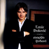 Habibi - Emir Đulović