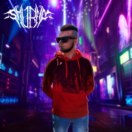 Провинциалы SMURFIN