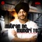 Mitran Ne Mundri Te (feat. The Safri Boys) - Balwinder Safri lyrics