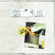 It's Been a While (feat. Zion.T) - Loco